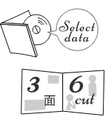 3面 6カット オプションでデータやページ数を追加