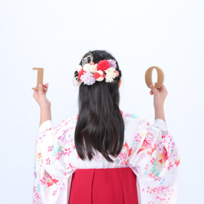 2分の1成人式　ハーフ成人式　10歳記念